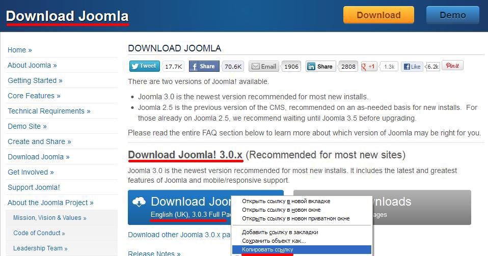 joomla-install-1